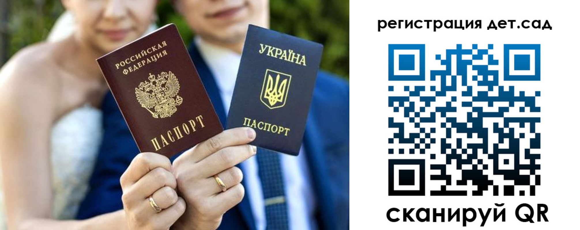 где прописаться в Светлограде