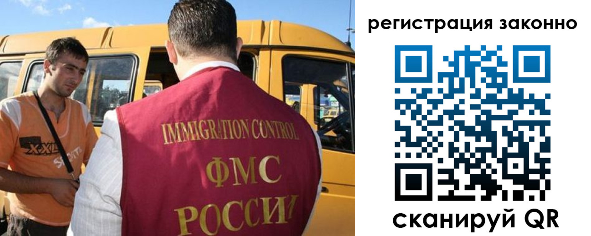 временная регистрация гарантия в Светлограде
